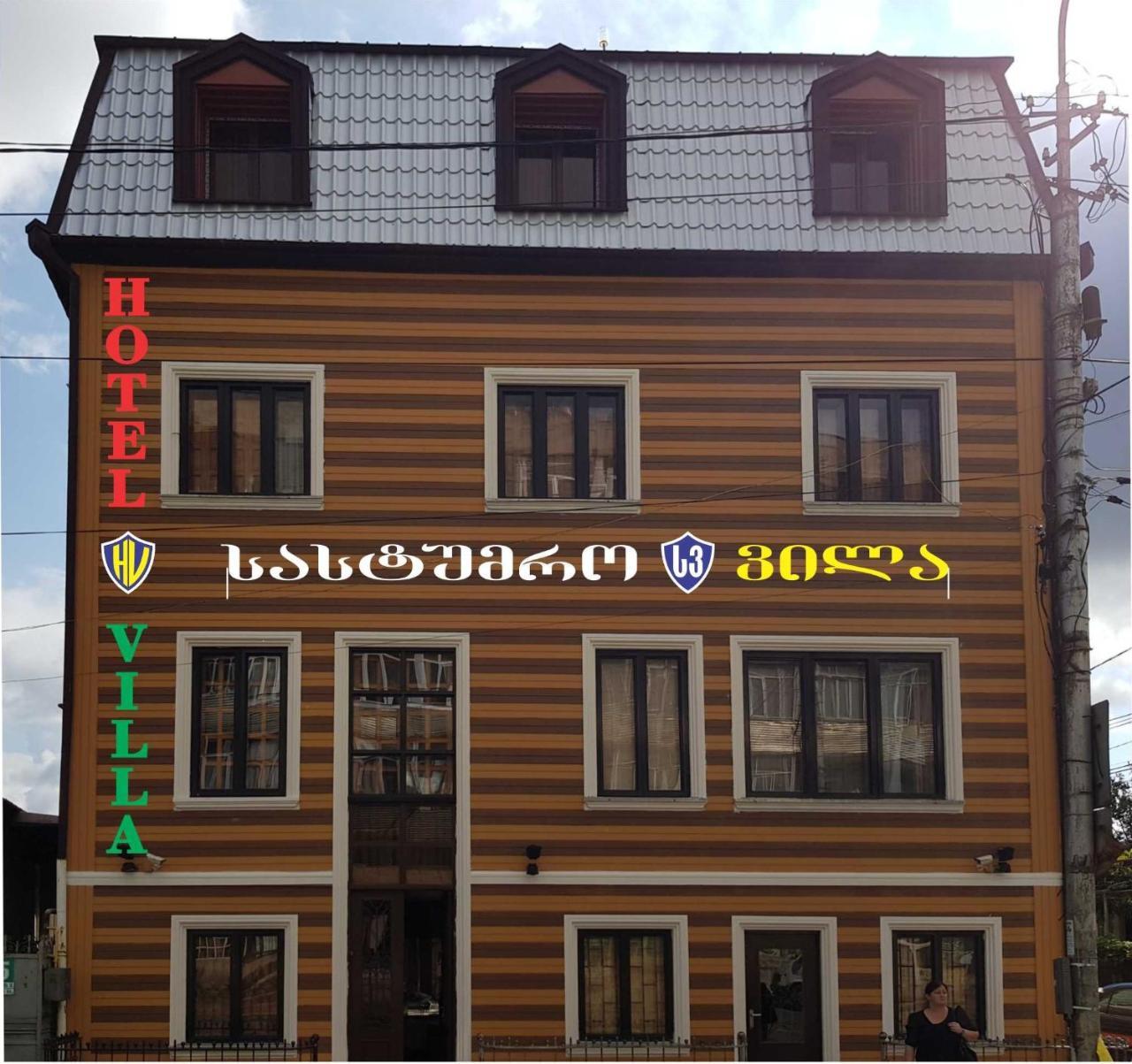 Hotel Villa Kutaisi Exterior photo